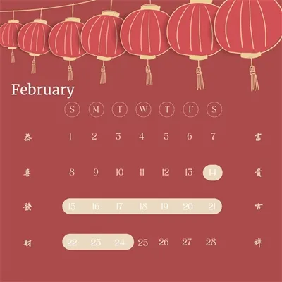 Chinese New Year Holiday Announcement – Always Connected, Even During The Break